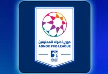 ترتيب الدوري الإماراتي 2025 كورة جول